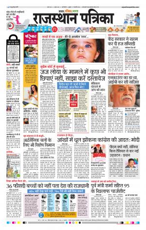 delhi edition paper