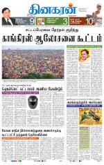 Bangalore Main
