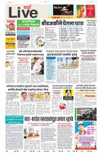 Wardha Live