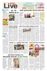 Chandrapur Live