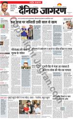 Dainik Jagran