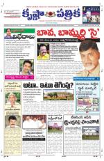 23-08-2013 ePaper KP