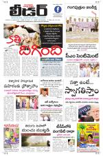 Leader Telugu Daily
