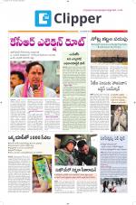 Clipper News