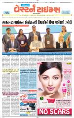 Gandhinagar Guj. - Discontinued