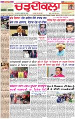 Daily Charhdikala (Haryana) 