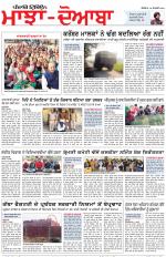 Punjabi Tribune (Majha/Doaba)