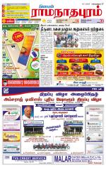 Madurai-Ramnad Supplement