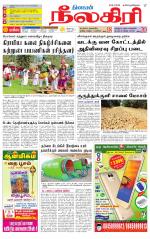 Nilgiri-Coimbatore Supplement