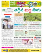 Adilabad Constituencies