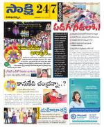 Visakhapatnam District - Old