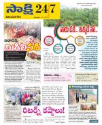 Vijayanagaram District