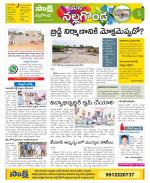 Nalgonda Constituencies