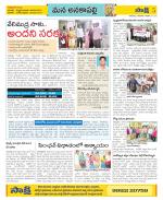 Visakhapatnam Constituencies Old