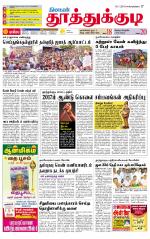 Tuticorin-Tirunelveli Supplement
