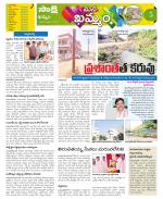 Khammam Constituencies