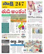Nalgonda District
