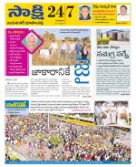 Jayashankar District