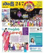 Visakhapatnam District