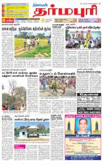 Dharmapuri-Salem Supplement