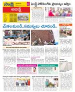 Hyderabad Constituencies