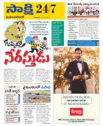 Mahabubnagar District