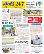 Ranga Reddy District