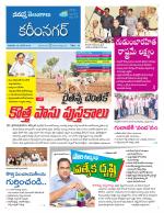 Karimnagar