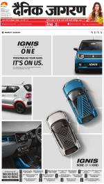 Varanasi Hindi ePaper, Varanasi Hindi Newspaper - InextLive