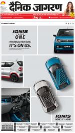 Lucknow Hindi ePaper, Lucknow Hindi Newspaper - InextLive