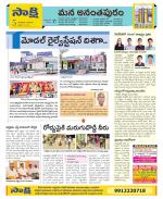 Anantapur Constituencies