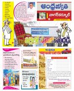 Nagarkurnool District