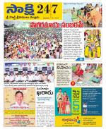 SPSR Nellore District