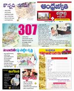 BHADRADRI KOTHAGUDEM