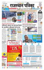 Jodhana Patrika