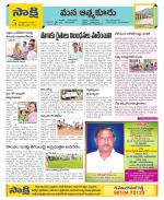 SPSR Nellore Constituencies