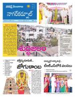 Nagarkurnool