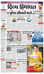 Divya Himachal Chandigarh+Mera Shimla +Aastha