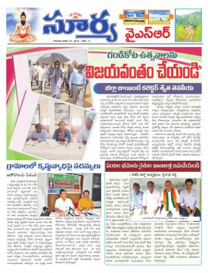 Thursday 18 January,2018