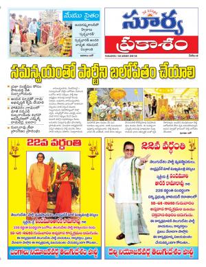 Thursday 18 January,2018