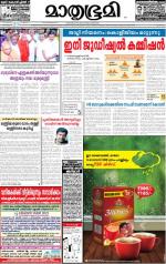 Kozhikode (includes Wayanad)