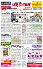 Nellai City-Tirunelveli Supplement