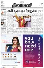 Dinamani -Tirunelveli