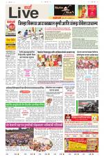 Wardha Live