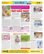 Visakhapatnam Constituencies