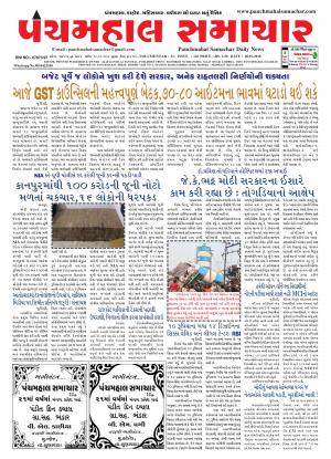 PMS-18-01-2018