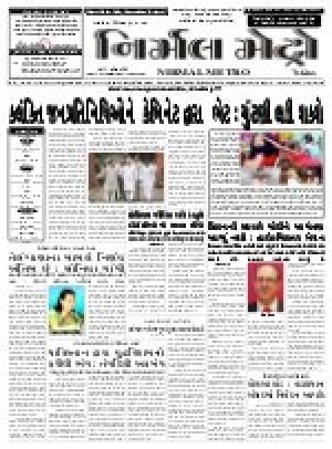 Nirmal Metro daily  issue 203 Yr 1