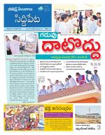 Siddipet