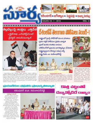 Thursday 18 January,2018