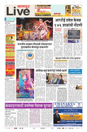 18th Jan Nagpur Live 